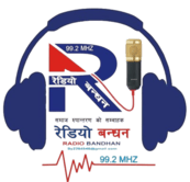 RadioBandhan